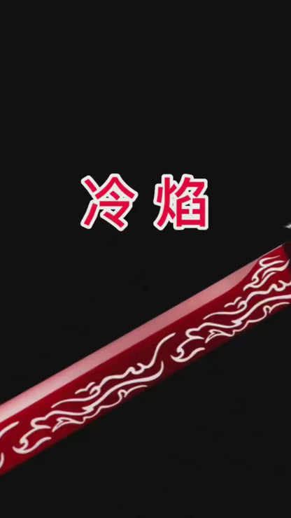 Tang horizontal sword ~ cold flame