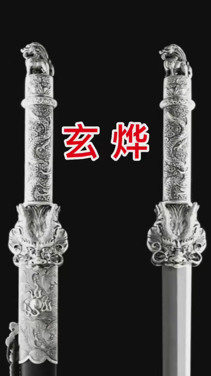 Dragon King Sword ~ Xuanye(SHARP)