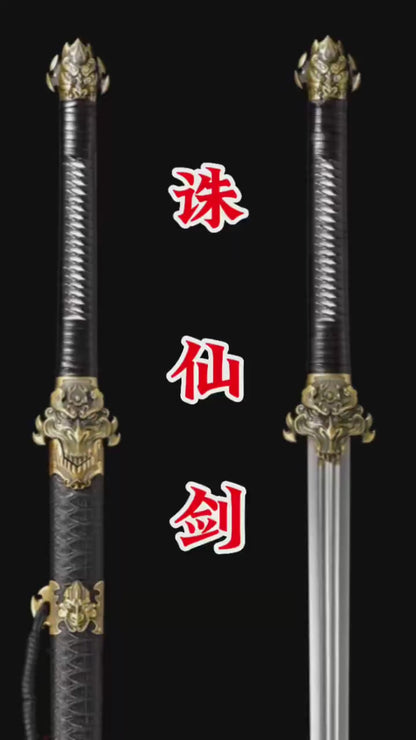 Zhuxian·General Sword