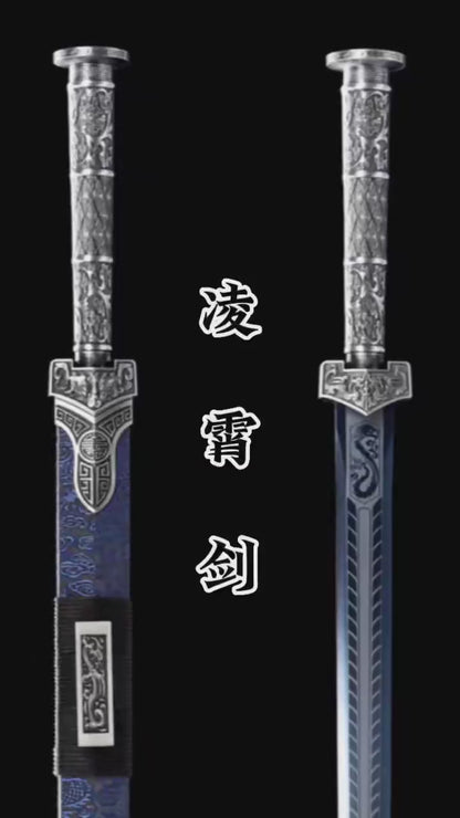 Han Sword ~ Lingxiao
